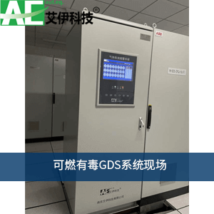 <a href='http://www.jaw178.com/Article/nalikeyijiandaoGDSke.html' class='keys' title='點擊查看關于GDS可燃有毒氣體監測的相關信息' target='_blank'>GDS可燃有毒氣體監測</a>