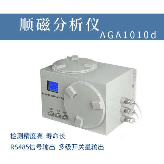 <a href='http://www.jaw178.com/Article/yiyaozhongjiantizaix.html' class='keys' title='點擊查看關于在線氧含量分析儀設備的相關信息' target='_blank'>在線氧含量分析儀設備</a>